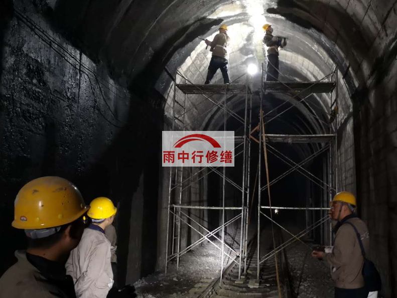 安顺隧道漏水修复堵漏（常用方法）